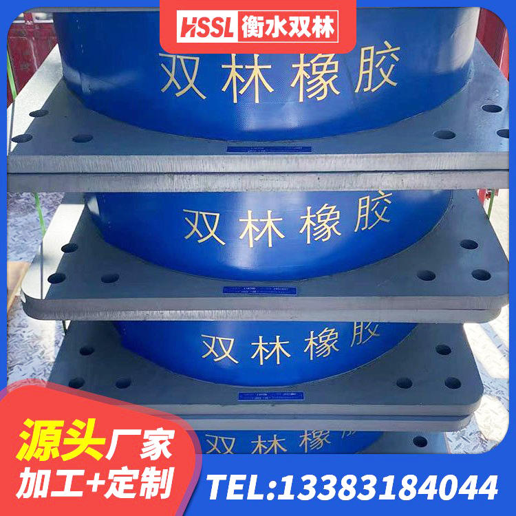 峄城区LNR1100橡胶隔震支座什么价格 峄城区橡胶隔震支座低源头工厂 峄城区铅芯橡皮支座 峄城区建筑隔震橡胶支座价钱 - 第5张