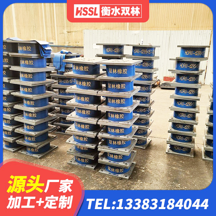 峄城区500%隔震支座源头工厂 峄城区隔震支座什么价格 峄城区LRB1100橡胶隔震支座源头工厂 峄城区建筑橡胶隔震支座LRB800厂家 - 第4张