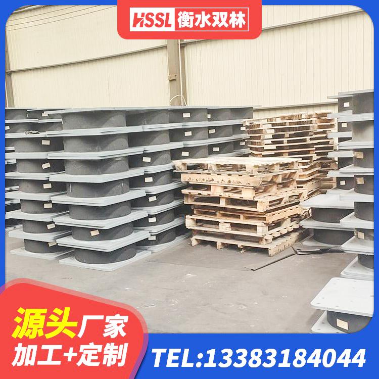 峄城区建筑铅芯隔振支座生产厂家 峄城区建筑隔振橡胶隔震支座生产厂家 峄城区橡胶抗震支座工厂 峄城区建筑天然胶橡胶隔震支座生产厂家 - 第6张