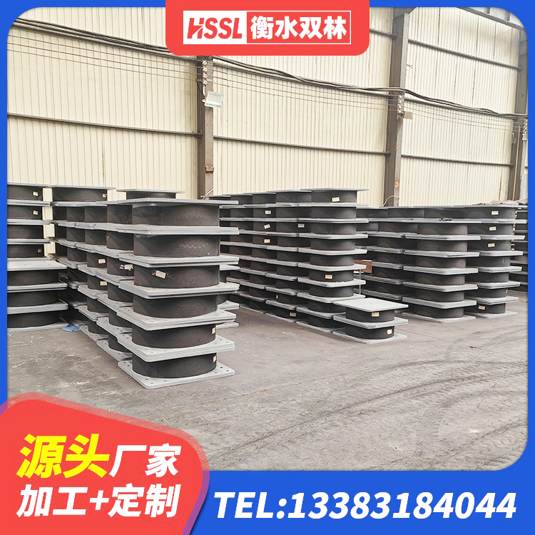 峄城区500%隔震支座源头工厂 峄城区隔震支座什么价格 峄城区LRB1100橡胶隔震支座源头工厂 峄城区建筑橡胶隔震支座LRB800厂家 - 第9张