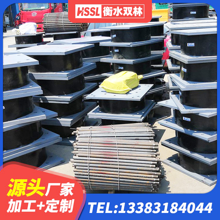 峄城区高承载力耗能隔震支座源头工厂 峄城区LRB隔震支座1400源头工厂 峄城区隔震支座LRB型 峄城区HDR1200支座源头工厂 - 第4张