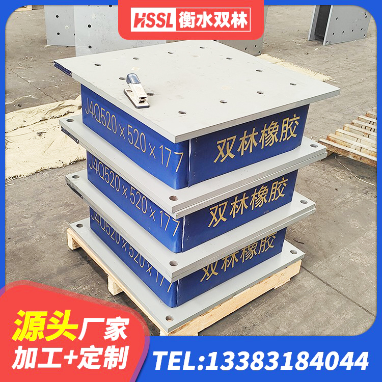 峄城区500%隔震支座源头工厂 峄城区隔震支座什么价格 峄城区LRB1100橡胶隔震支座源头工厂 峄城区建筑橡胶隔震支座LRB800厂家 - 第3张