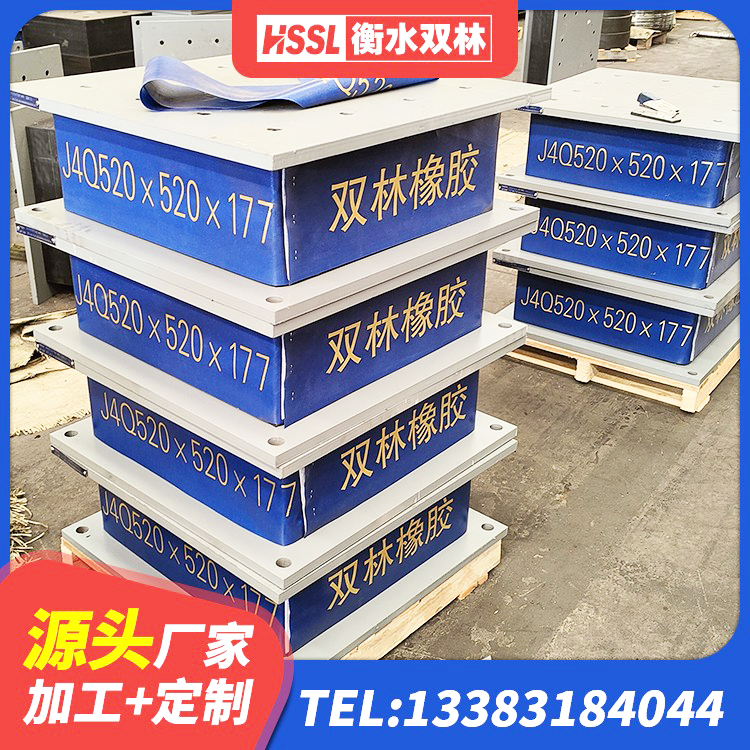 峄城区高承载力耗能隔震支座源头工厂 峄城区LRB隔震支座1400源头工厂 峄城区隔震支座LRB型 峄城区HDR1200支座源头工厂 - 第3张