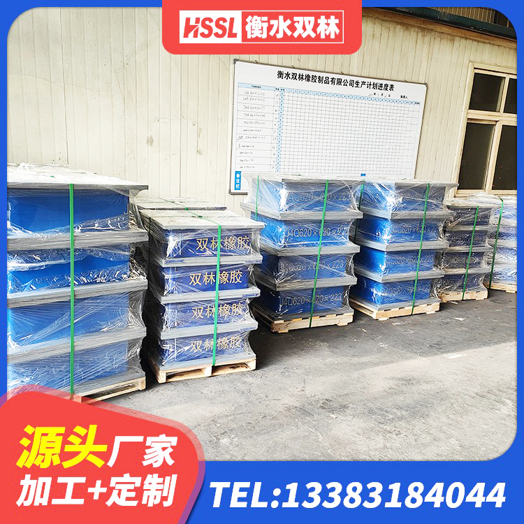 峄城区LNR水平力分散型橡胶隔震支座多少钱 峄城区厚层橡胶支座 峄城区建筑隔震支座LRB500生产厂家 峄城区减振橡胶隔震支座 - 第4张