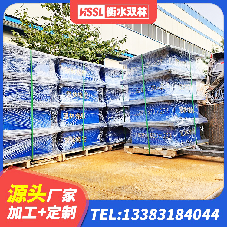 峄城区LNR1400橡胶支座多少钱 峄城区HDR1400高阻尼隔震支座什么价格 峄城区抗震橡胶支座多少钱 峄城区建筑防震隔震支座厂家 - 第3张