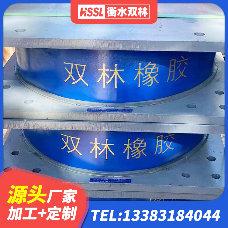 峄城区500%隔震支座源头工厂 峄城区隔震支座什么价格 峄城区LRB1100橡胶隔震支座源头工厂 峄城区建筑橡胶隔震支座LRB800厂家 - 第10张