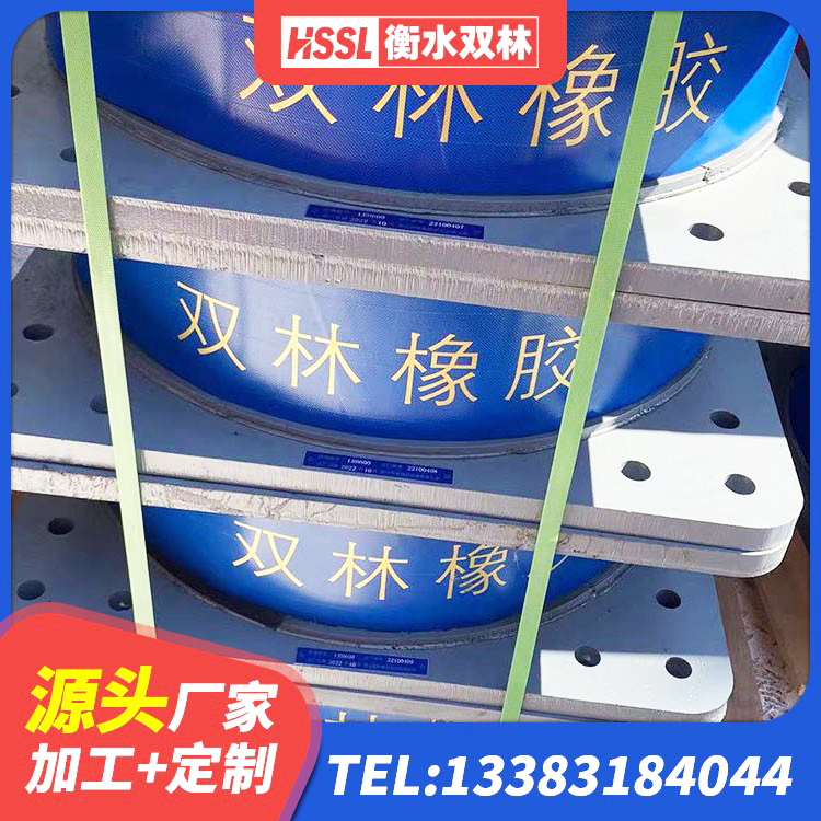 峄城区LNR800隔震支座生产厂家 峄城区建筑橡胶减振支座源头工厂 峄城区建筑受力的橡胶隔震支座源头工厂 峄城区LRB300铅芯隔震支座什么价格