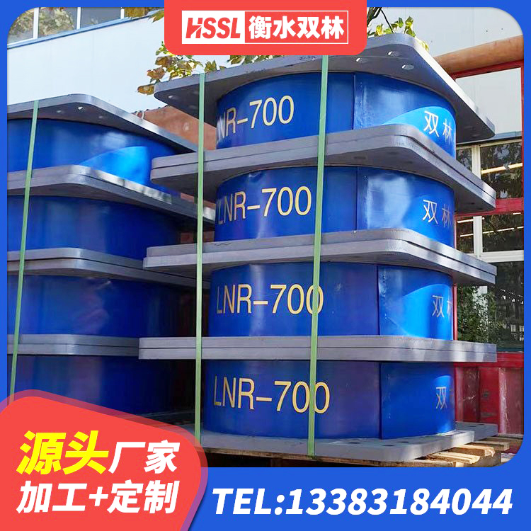 峄城区高承载力耗能隔震支座源头工厂 峄城区LRB隔震支座1400源头工厂 峄城区隔震支座LRB型 峄城区HDR1200支座源头工厂 - 第6张