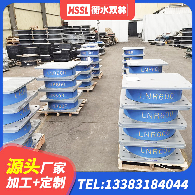 峄城区LNR1400橡胶支座多少钱 峄城区HDR1400高阻尼隔震支座什么价格 峄城区抗震橡胶支座多少钱 峄城区建筑防震隔震支座厂家 - 第2张