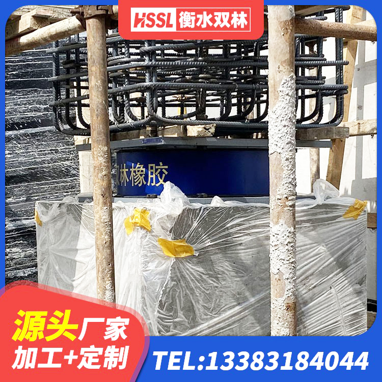 峄城区500%隔震支座源头工厂 峄城区隔震支座什么价格 峄城区LRB1100橡胶隔震支座源头工厂 峄城区建筑橡胶隔震支座LRB800厂家