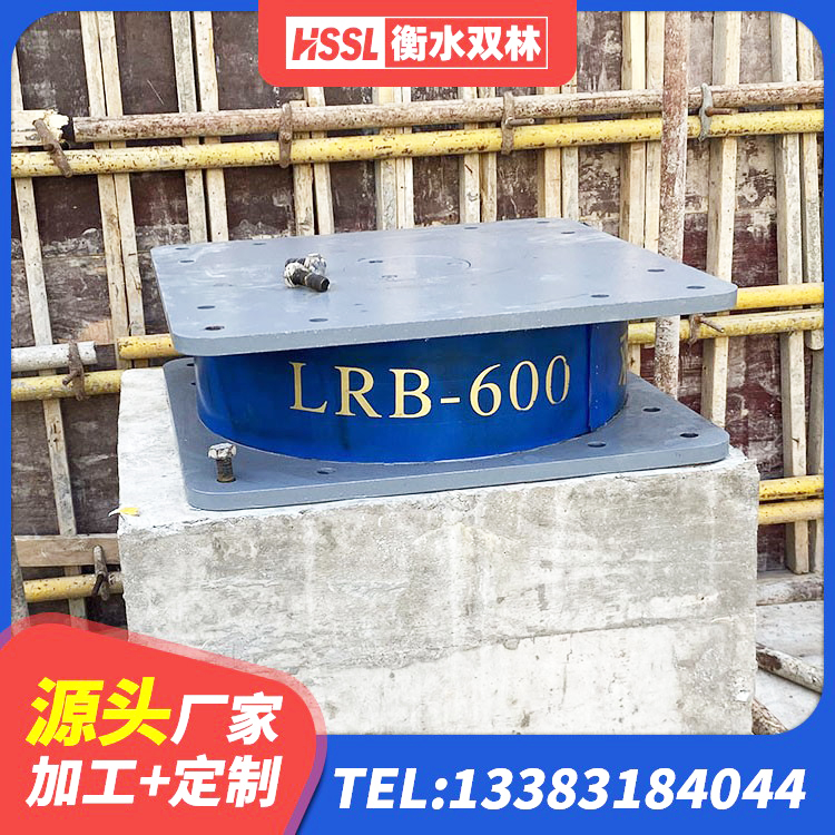 峄城区HDR400高阻尼橡胶支座厂家电话 峄城区房建减隔震支座 峄城区HDR1500高阻尼隔震支座什么价格 峄城区高阻尼减震橡胶支座厂家电话 - 第2张