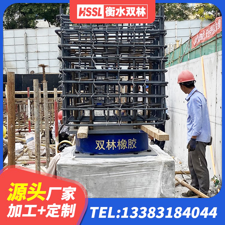 峄城区LNR水平力分散型橡胶隔震支座多少钱 峄城区厚层橡胶支座 峄城区建筑隔震支座LRB500生产厂家 峄城区减振橡胶隔震支座 - 第3张
