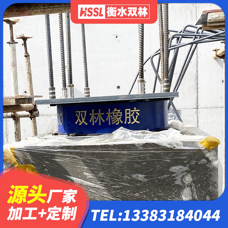 峄城区LNR1400橡胶支座多少钱 峄城区HDR1400高阻尼隔震支座什么价格 峄城区抗震橡胶支座多少钱 峄城区建筑防震隔震支座厂家 - 第4张