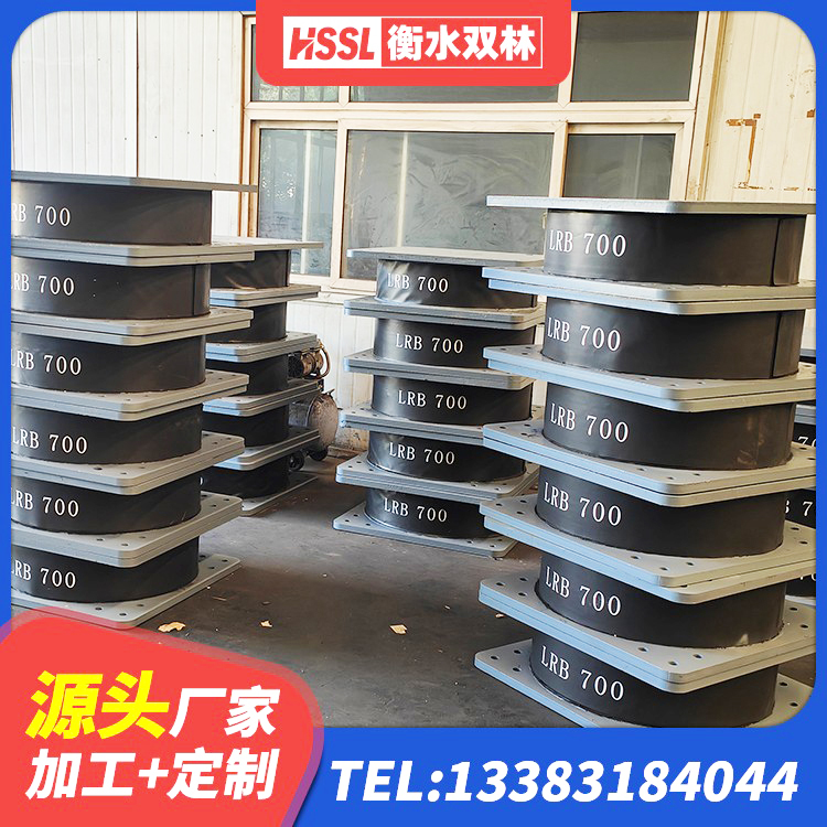 峄城区LNR水平力分散型橡胶隔震支座多少钱 峄城区厚层橡胶支座 峄城区建筑隔震支座LRB500生产厂家 峄城区减振橡胶隔震支座 - 第5张