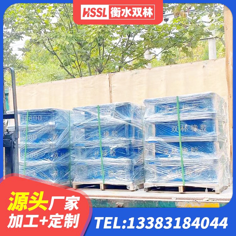 峄城区水平力分散力型橡胶隔震支座厂家 峄城区隔震支座LRB700源头工厂 峄城区铅芯橡胶隔震支座(LRB)多少钱 峄城区隔震支座HDR生产厂家 - 第5张