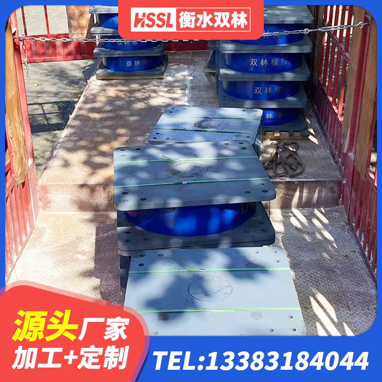 峄城区方形隔震支座 峄城区房屋建筑建筑抗震支座厂家 峄城区LRB1200隔震支座 峄城区铅芯隔震支座厂商 - 第7张