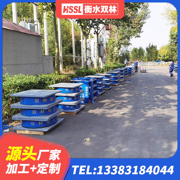 峄城区LRB1200铅芯橡胶隔震支座什么价格 峄城区高阻尼建筑橡胶隔震支座源头工厂 峄城区建筑高阻尼铅芯隔震支座源头工厂 峄城区HDR400高阻尼支座 - 第5张