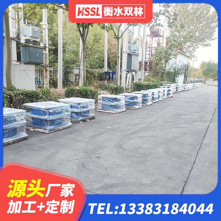 峄城区高承载力耗能隔震支座源头工厂 峄城区LRB隔震支座1400源头工厂 峄城区隔震支座LRB型 峄城区HDR1200支座源头工厂 - 第5张