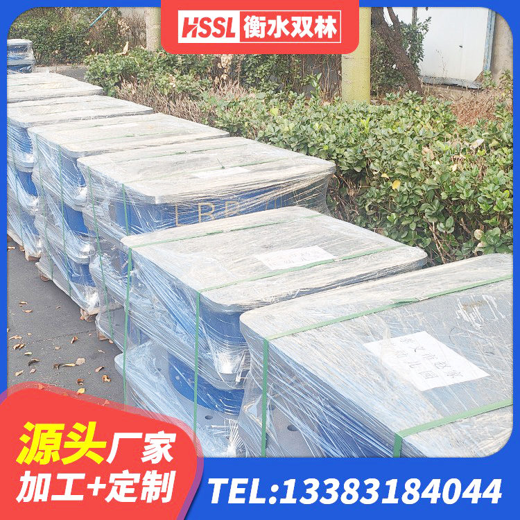 峄城区建筑高阻尼叠层隔震支座源头工厂 峄城区高阻泥橡胶隔震支座厂家 峄城区减震抗震支座源头工厂 峄城区建筑高阻泥橡胶隔震支座源头工厂