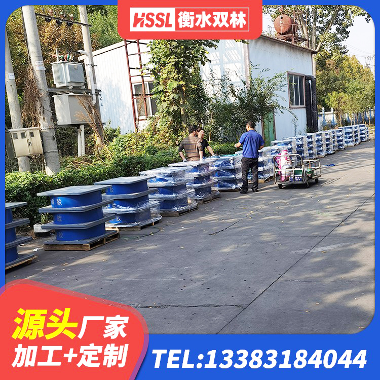 峄城区HDR400高阻尼橡胶支座厂家电话 峄城区房建减隔震支座 峄城区HDR1500高阻尼隔震支座什么价格 峄城区高阻尼减震橡胶支座厂家电话 - 第4张