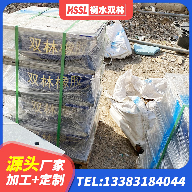 峄城区建筑铅芯隔振支座生产厂家 峄城区建筑隔振橡胶隔震支座生产厂家 峄城区橡胶抗震支座工厂 峄城区建筑天然胶橡胶隔震支座生产厂家 - 第3张
